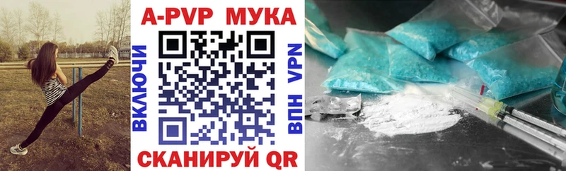 A PVP СК  Сасово 