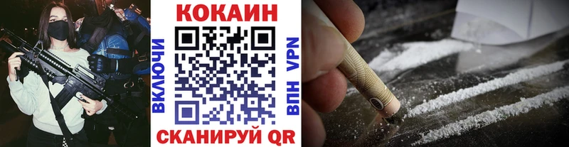Cocaine Columbia hydra сайт Сасово