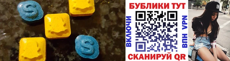 Ecstasy круглые  наркошоп  ОМГ ОМГ как зайти  Сасово 