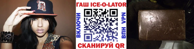 ГАШ Premium  купить   Сасово 