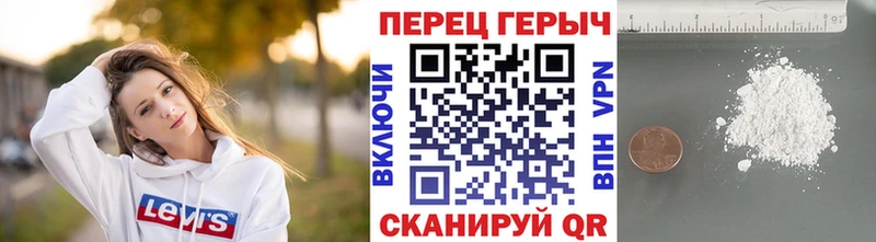 Героин хмурый  продажа наркотиков  Сасово 