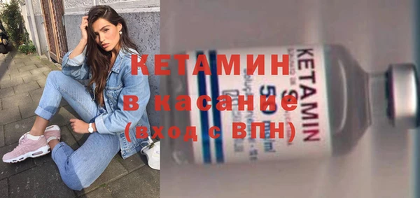 мефедрон Зеленодольск