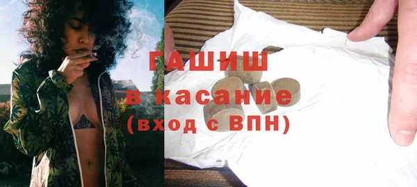 соль курить ск Барнаул