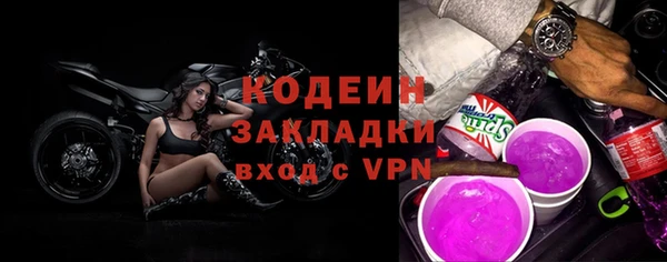 Альфа ПВП Переславль-Залесский