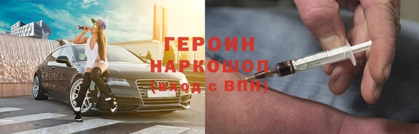 сатива Осташков