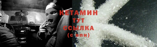 мефедрон Зеленодольск