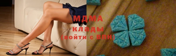 сатива Осташков