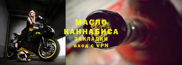 мяу мяу кристалл Новозыбков