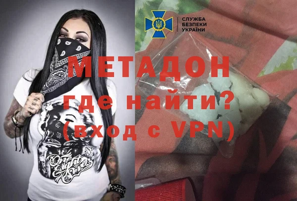 мефедрон Зеленодольск