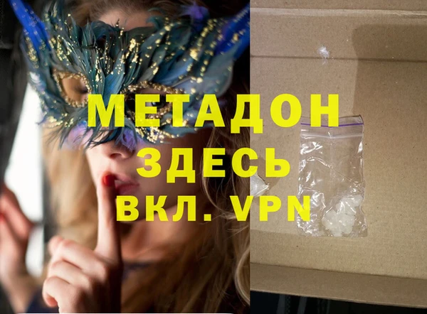 мефедрон Зеленодольск