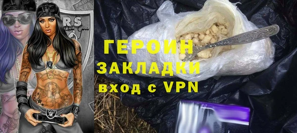 гидропоника Зерноград