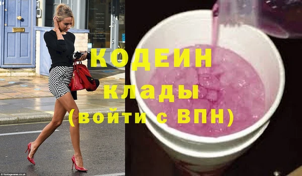 марки nbome Новокубанск