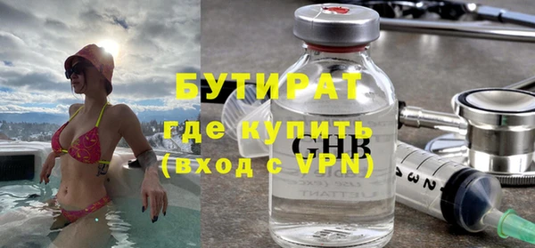 мефедрон Зеленодольск