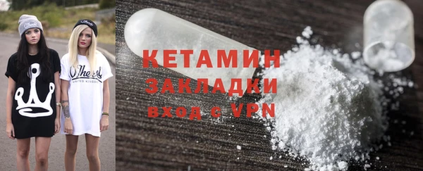 мефедрон Зеленодольск