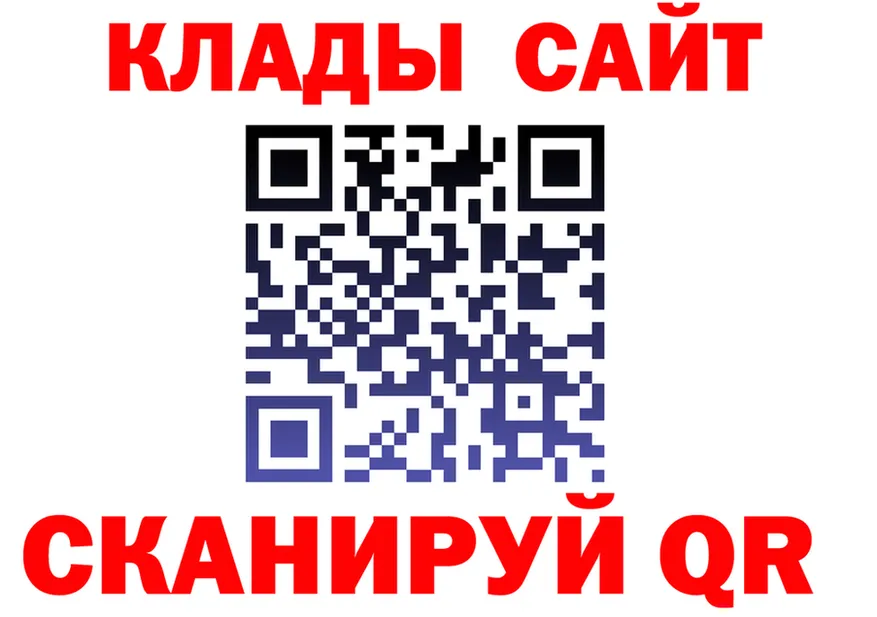 А ПВП СК КРИС зеркало мориарти mega Сасово