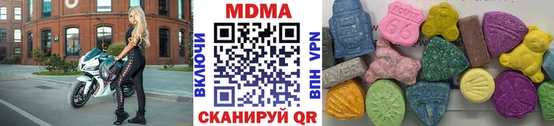 MDMA Molly  Сасово 