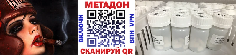 площадка Telegram Сасово Метадон VHQ